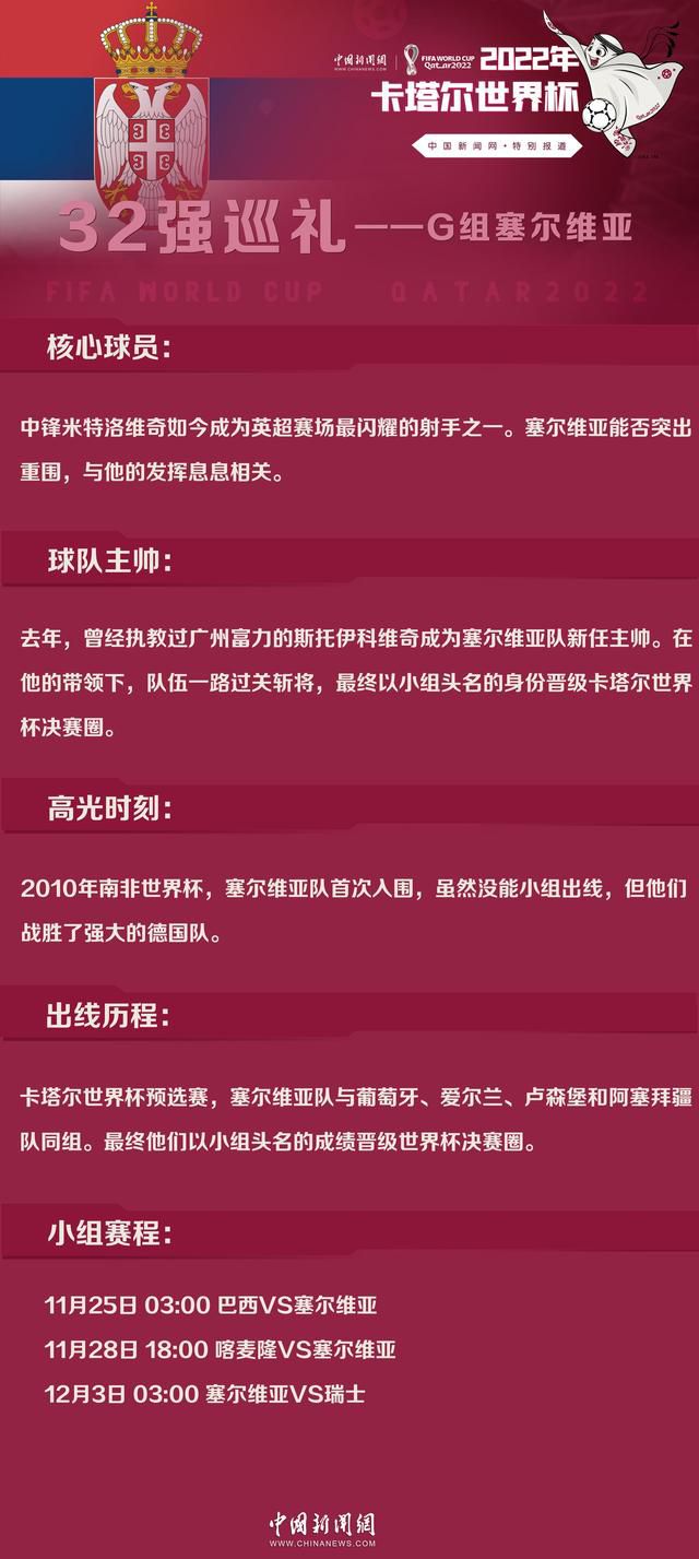 两年前，史泰龙他们把这些年召集在一路，已很V5霸气了，本年则加倍过度，布鲁斯威利斯警长和阿诺施瓦辛格州长不再是意味性露个脸，说两句俏皮话，这一次是真刀真枪地干了，固然只是几个镜头，但足够火爆，听到年夜个子来了一句Iwillbeback，禁不住会意一笑。